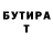 Кетамин VHQ Ali Maxamed
