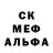 Экстази ешки Spottedheart