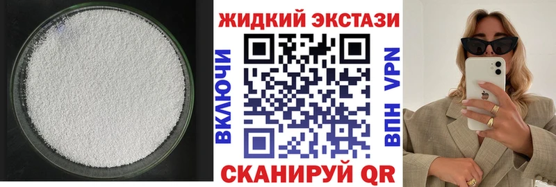 хочу наркоту  Железногорск  БУТИРАТ Butirat 