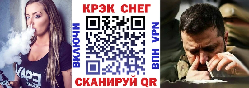 блэк спрут маркетплейс  Железногорск  Кокаин FishScale 