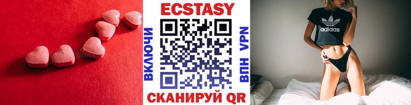 Экстази mix  закладка  Железногорск 