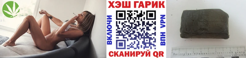 Гашиш гашик  хочу   Железногорск 