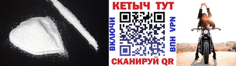 Кетамин ketamine  Железногорск 