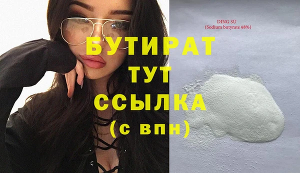 не бодяженный Алексеевка