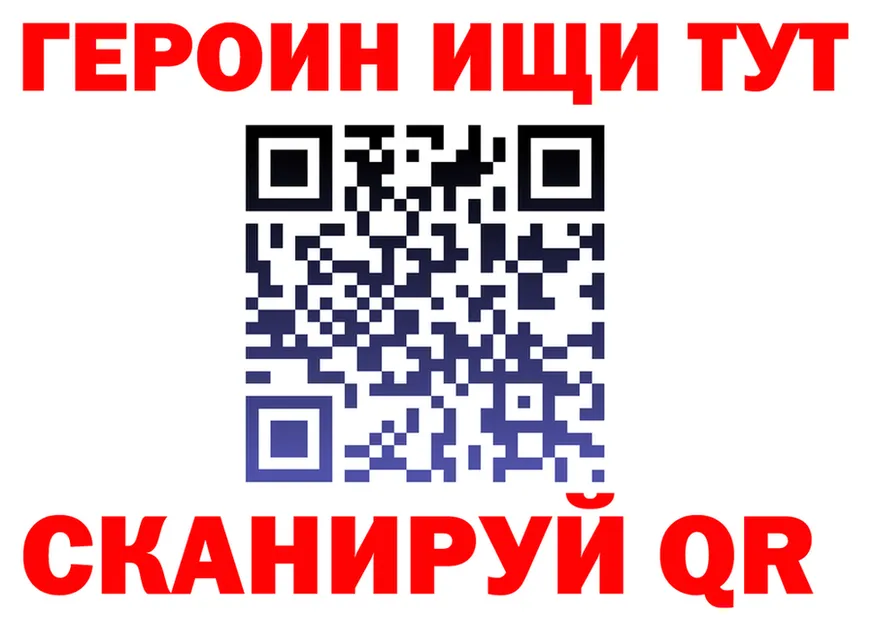 КЕТАМИН VHQ зеркало площадка гидра Железногорск