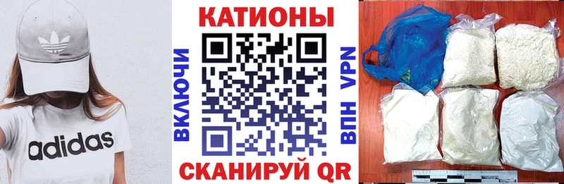 Мефедрон mephedrone  как найти закладки  Железногорск 