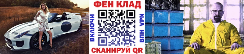 МЕТАМФЕТАМИН Methamphetamine  Железногорск 