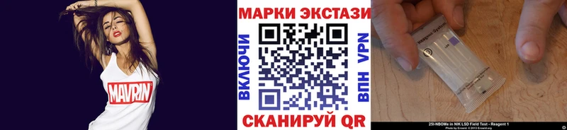 хочу наркоту  Железногорск  Наркотические марки 1,8мг 