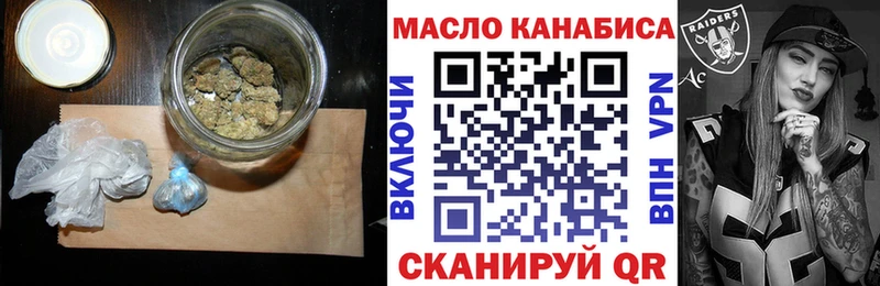 shop какой сайт  Железногорск  ТГК вейп 
